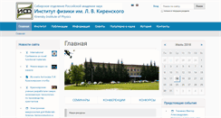 Desktop Screenshot of kirensky.ru