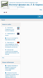 Mobile Screenshot of kirensky.ru